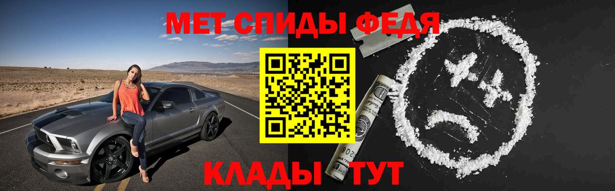 Амфетамин Розовый Курчалой