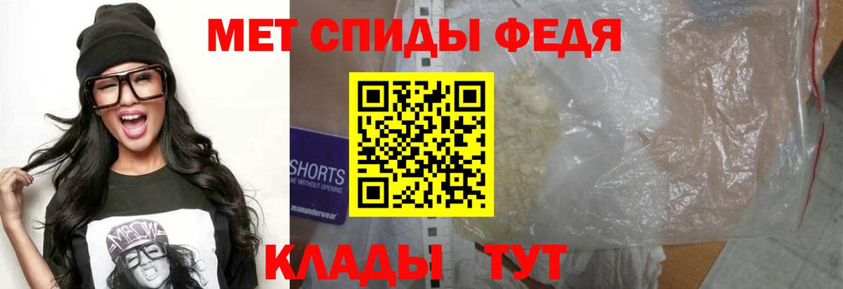 АМФЕТАМИН 98%  АМФ  Курчалой  Вход с VPN 