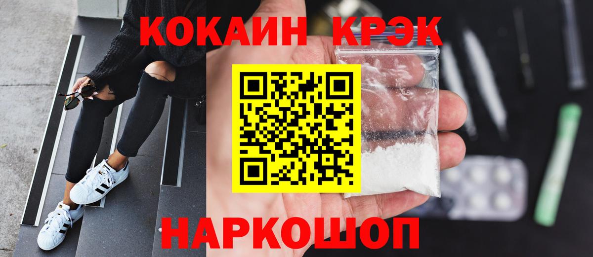 КОКАИН VHQ Курчалой