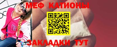 ГАЛЛЮЦИНОГЕННЫЕ ГРИБЫ Славгород