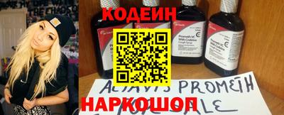 дурь Славянск-на-Кубани