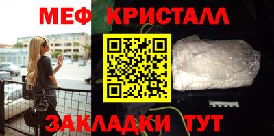 кристаллы Ставрополь