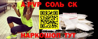 кристаллы Ставрополь