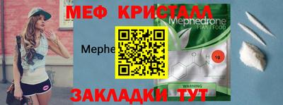 дурь Славянск-на-Кубани