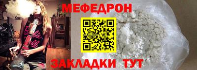 кристаллы Ставрополь