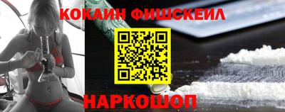 кристаллы Ставрополь