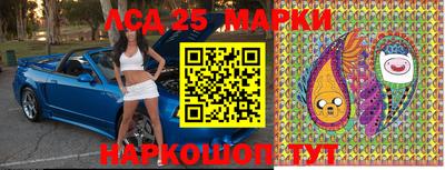 кристаллы Ставрополь