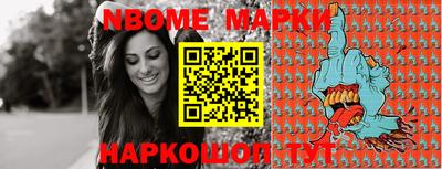 бошки Среднеуральск