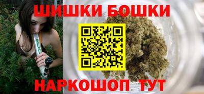 кристаллы Ставрополь