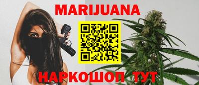 дурь Славянск-на-Кубани