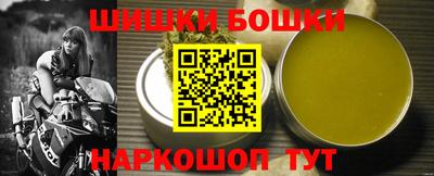 кристаллы Ставрополь