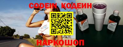кристаллы Ставрополь
