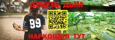 кристаллы Ставрополь