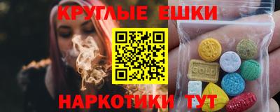 кокаин премиум Сланцы
