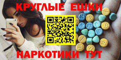 ГАЛЛЮЦИНОГЕННЫЕ ГРИБЫ Славгород