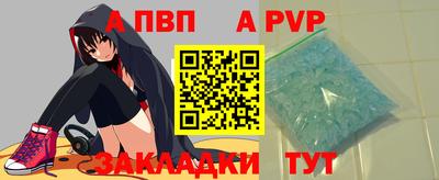 кристаллы Ставрополь