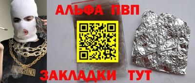 дурь Славянск-на-Кубани