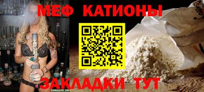кокаин премиум Сланцы