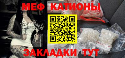 кристаллы Ставрополь