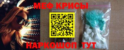 кокаин премиум Сланцы