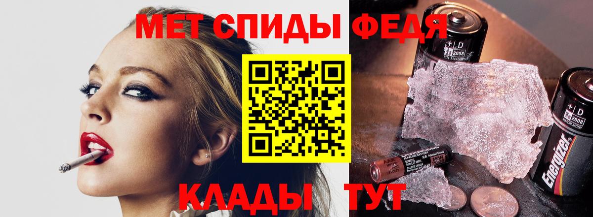Курчалой  Первитин кристалл  Вход с VPN  Первитин кристалл 