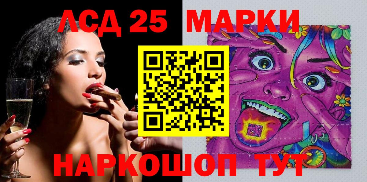 Наркотические марки 1,5мг Курчалой