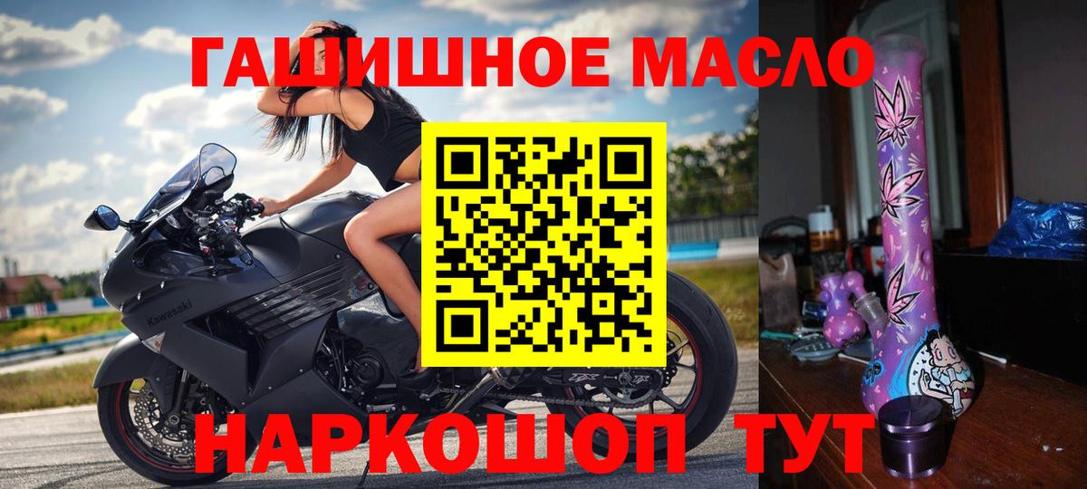 Курчалой    зеркало  Дистиллят ТГК жижа  Вход с VPN  Дистиллят ТГК вейп  где найти  