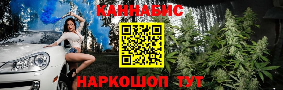 Бошки марихуана LSD WEED Курчалой